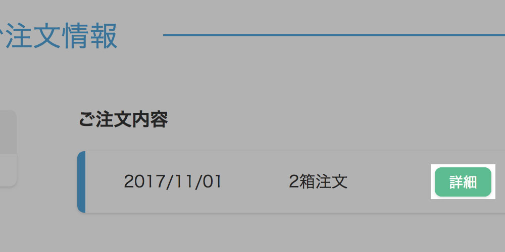 挿絵