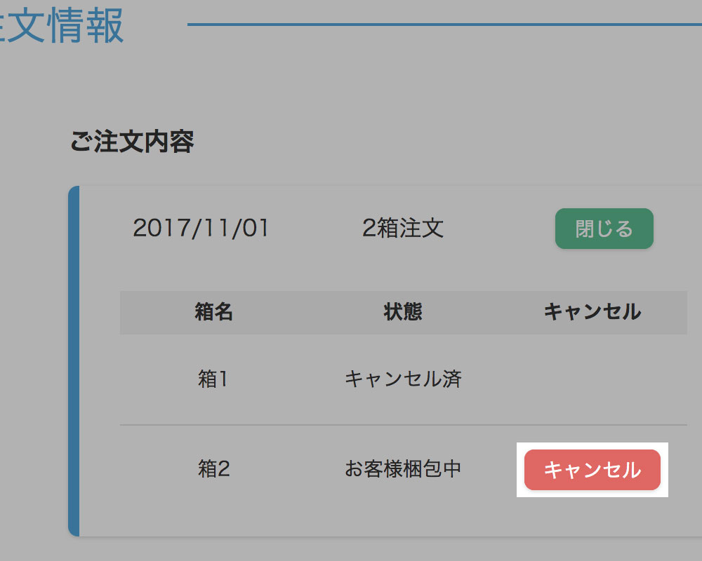 挿絵