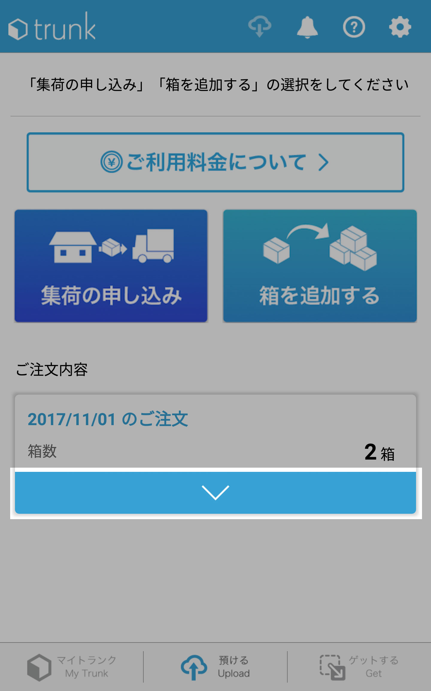 挿絵
