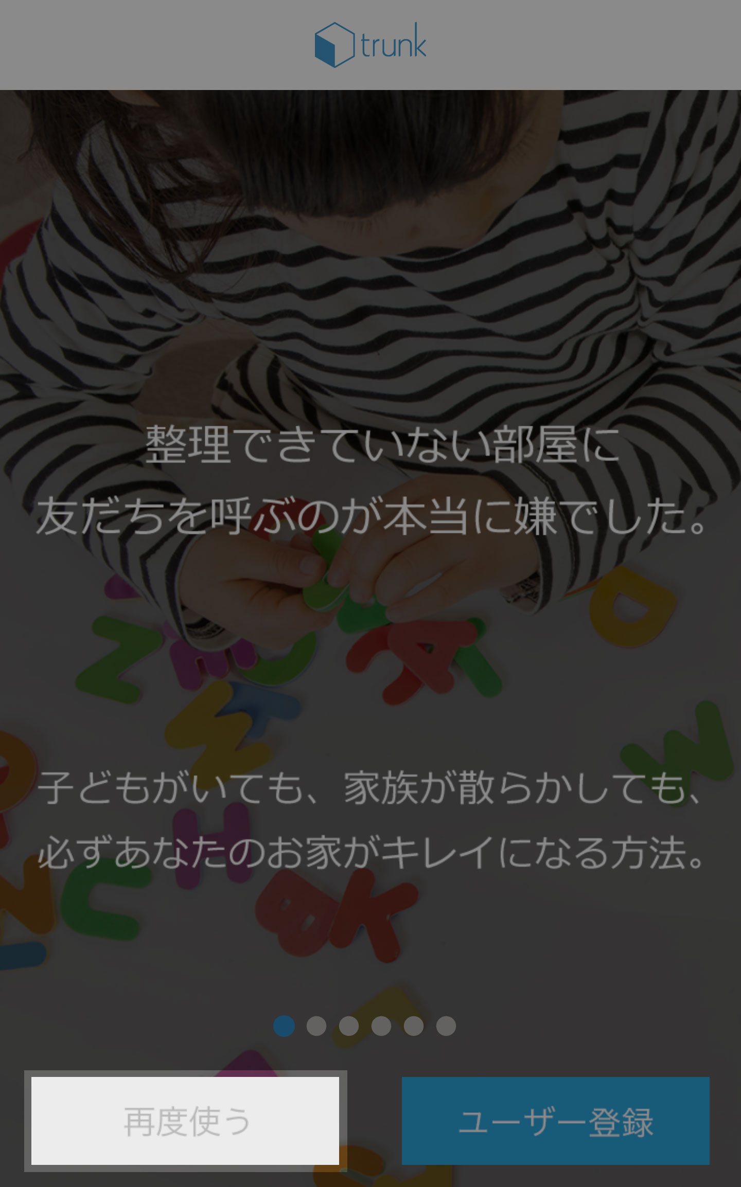 挿絵