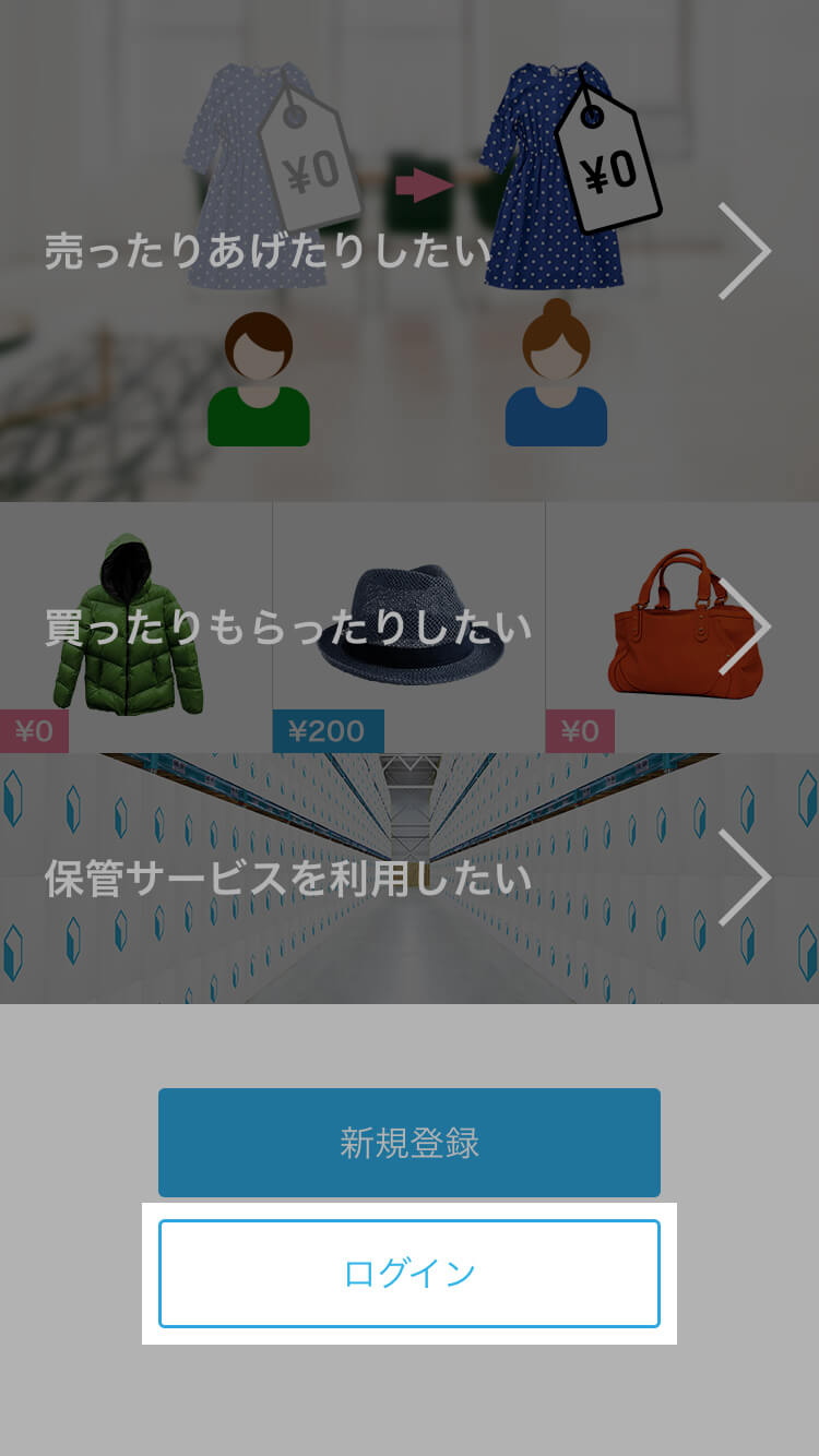 挿絵