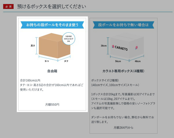 挿絵