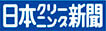 日本クリーニング新聞にCARAETO（カラエト）が紹介されました