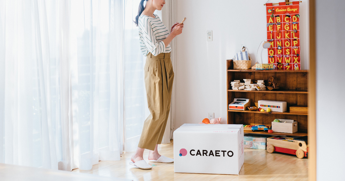 パンツの正しい保管方法とシワなく収納できるたたみ方を紹介します 宅配型収納caraeto カラエト 旧trunk トランク