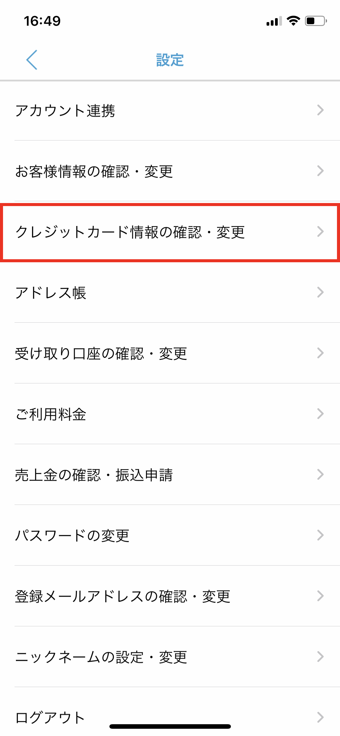 BOX型収納サービスCARAETO（カラエト）