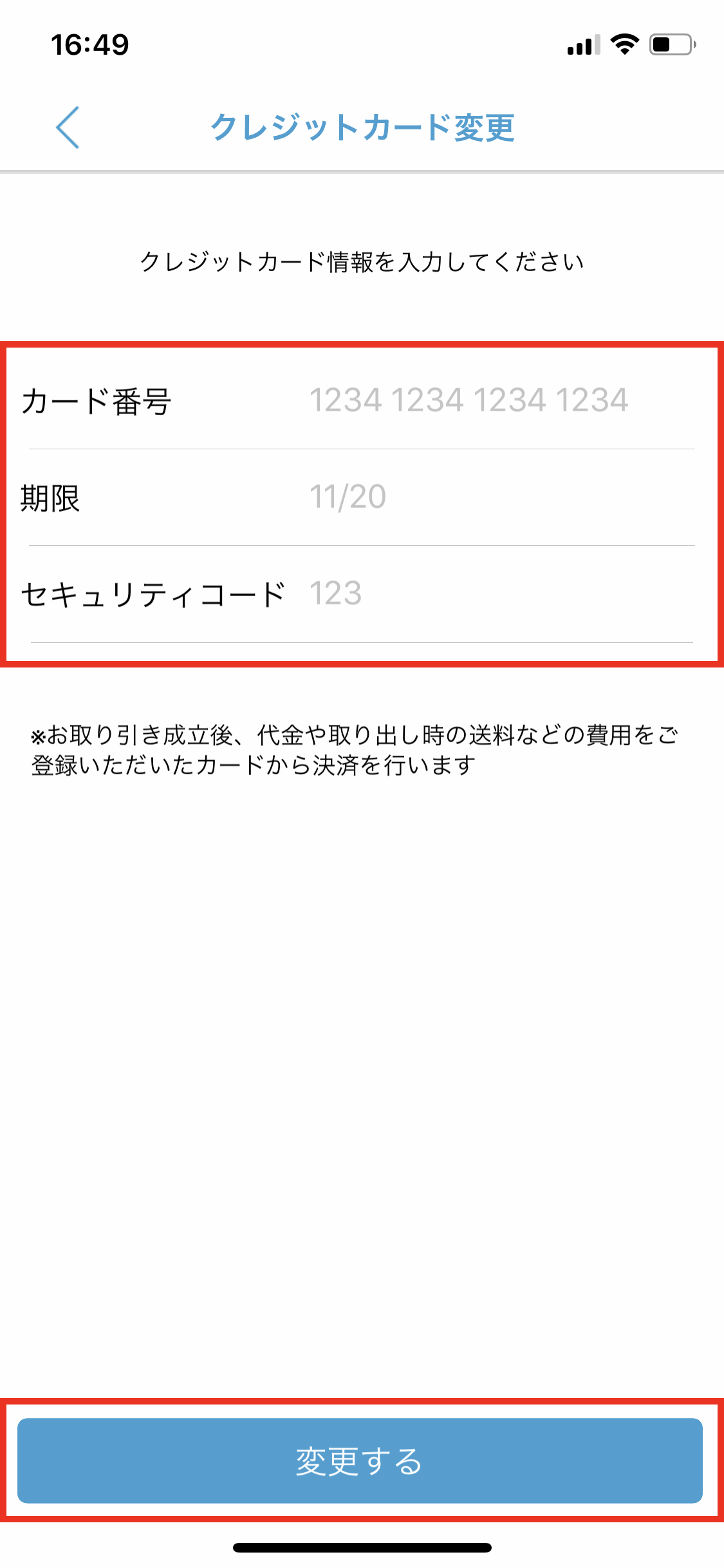 BOX型収納サービスCARAETO（カラエト）